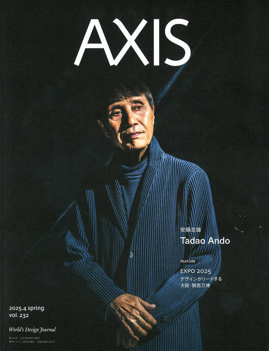 Axis Magazine 