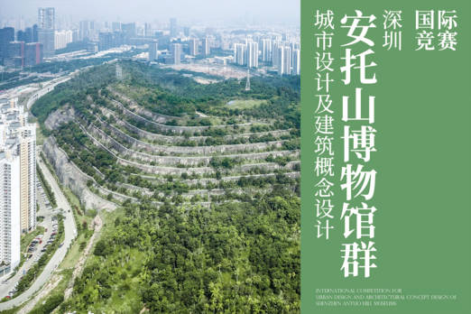 Présélectionnés. Concours International, Shenzhen Antuo Hill Museums. Lina Ghotmeh — Architecture COMP-ANTUO-1680x1120