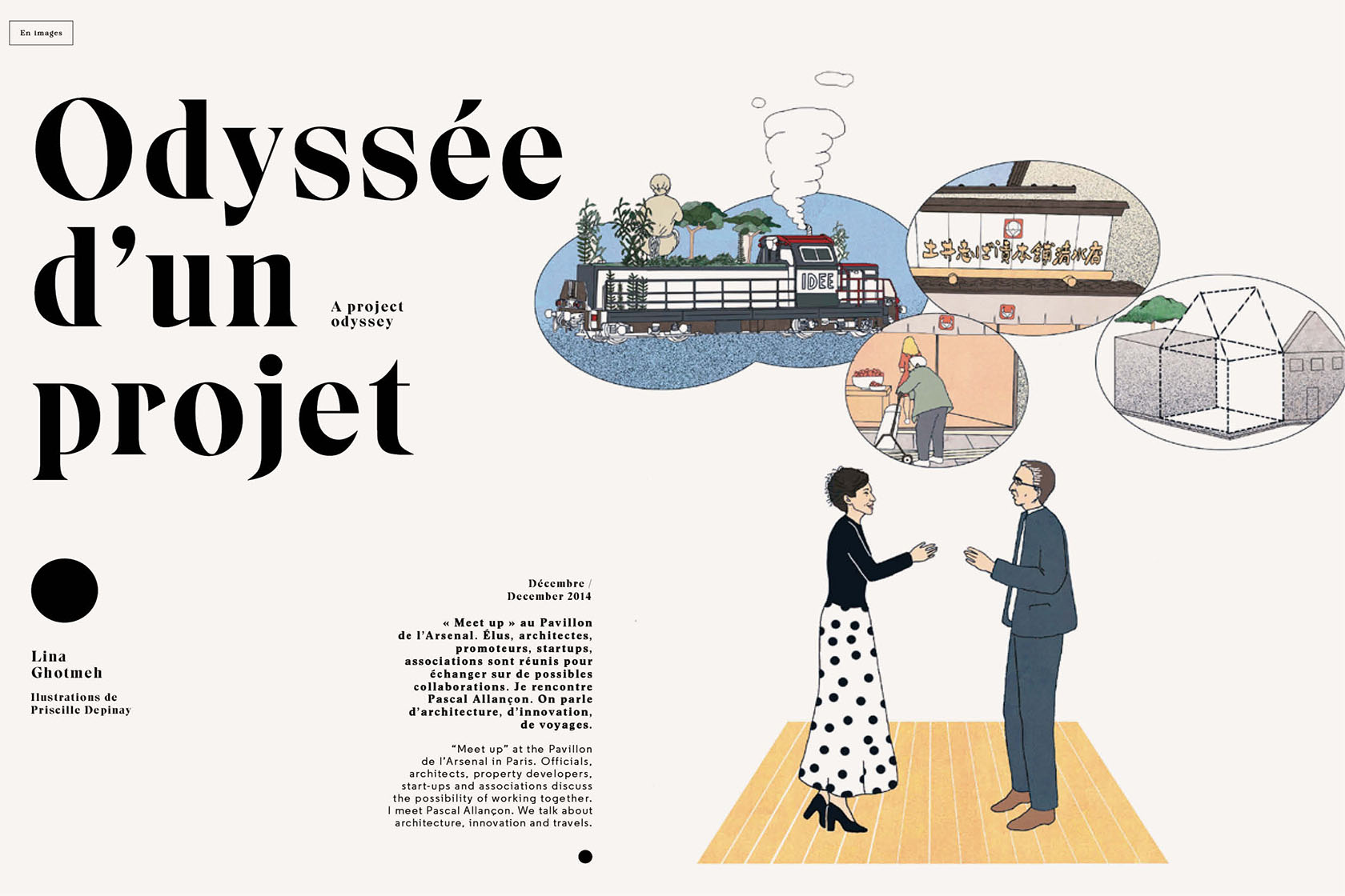 Accueil Lina Ghotmeh — Architecture GIF PROJECTS 2016 201743