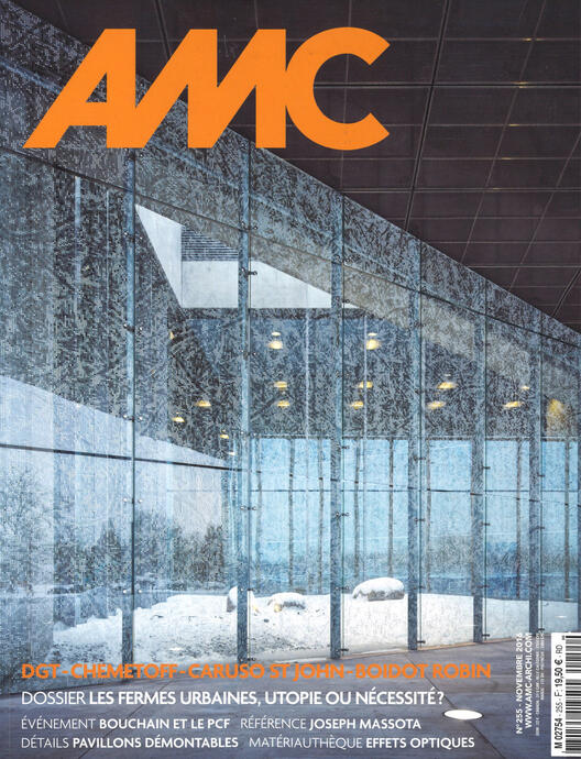 AMC