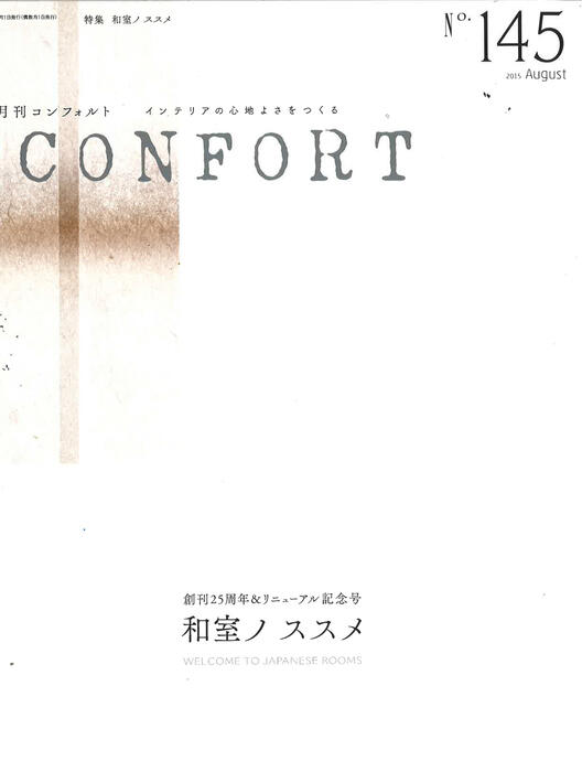 Confort