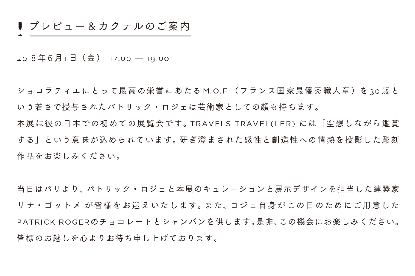 Homepage Lina Ghotmeh — Architecture 2121-Patrick-Roger-4