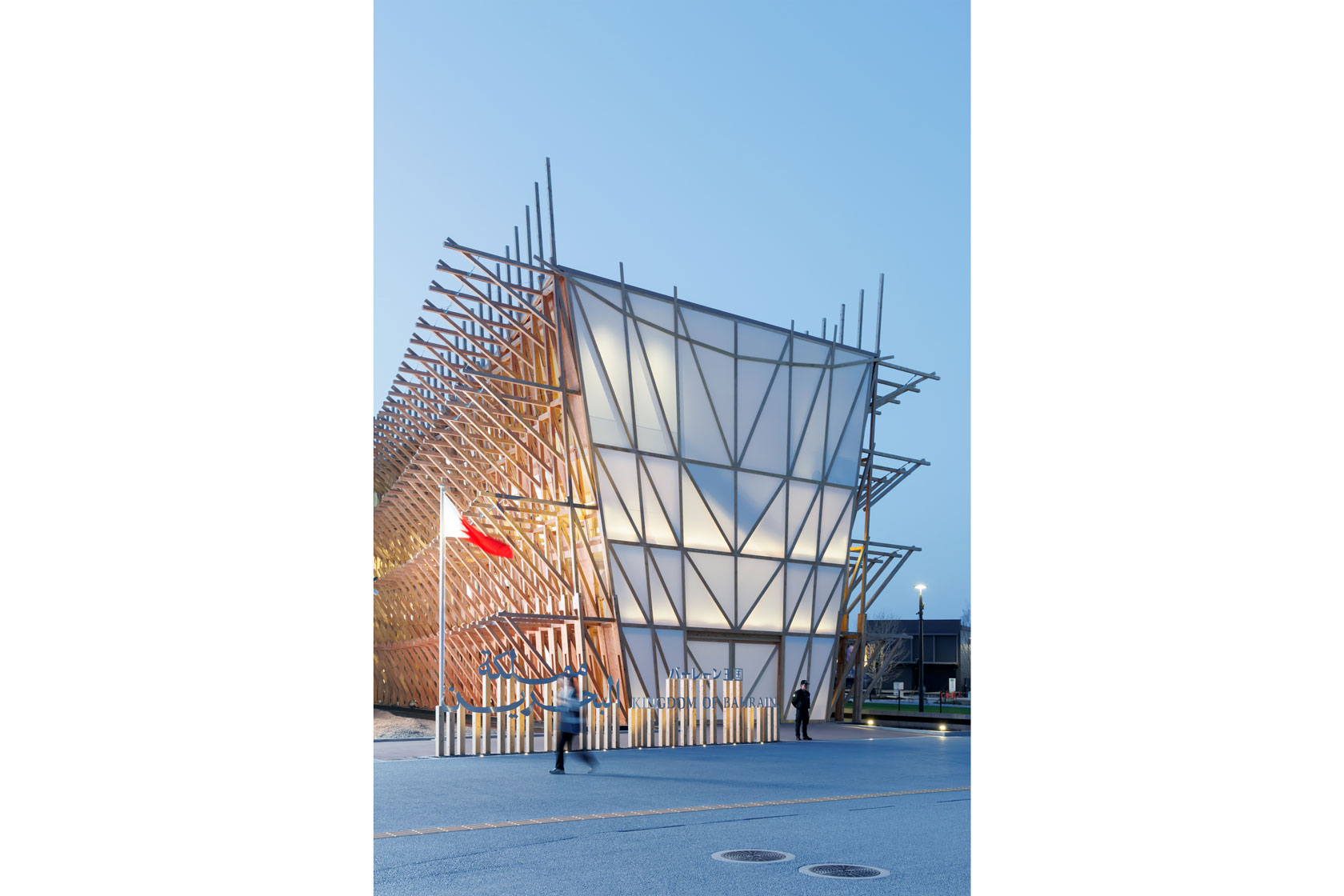 Opening. Bahrain Pavilion, Osaka Expo 2025. Lina Ghotmeh — Architecture Expo-25-Osaka-Bahrain-LGA_WEB_01