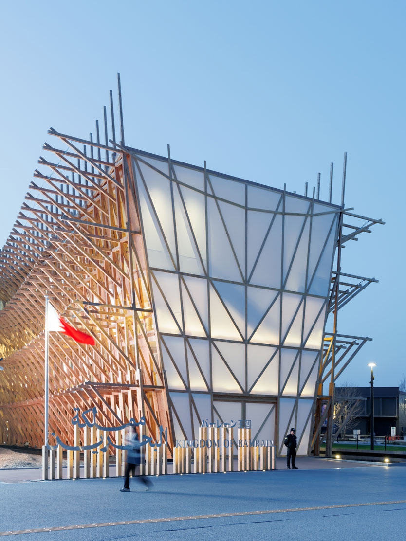 The Bahrain Pavilion at Expo 2025 Osaka Lina Ghotmeh — Architecture Bahrain-Pavilion-Expo-Osaka-Lina-Ghotmeh-IWAN-BAAN-3_834x1112